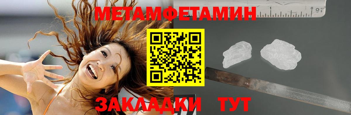 Амфетамин 98% Обь