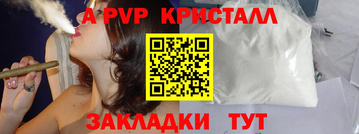 Обь  Альфа ПВП крисы CK  Alpha PVP VHQ  Вход с VPN  А ПВП  Alpha PVP СК КРИС 