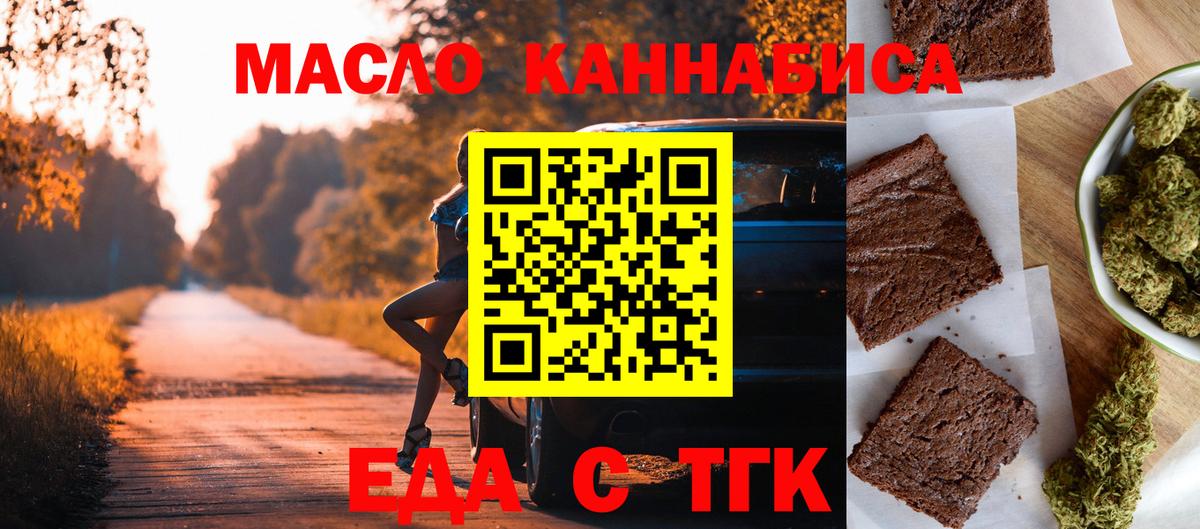 COCAIN  ГАШ  Обь  МЕФ кристаллы  Вход с VPN 