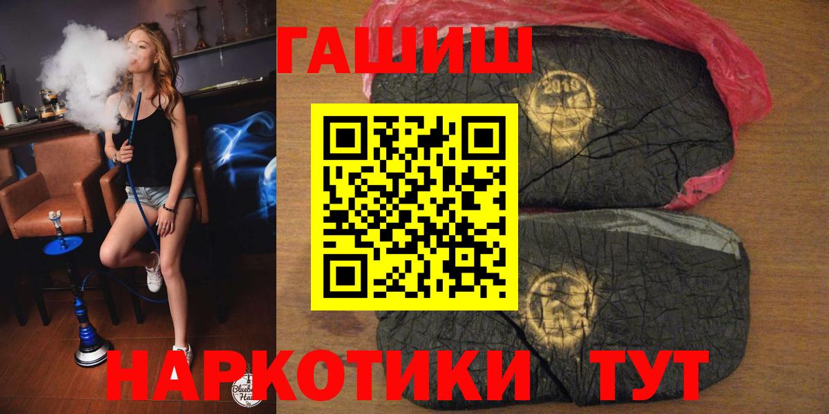 Гашиш VHQ Обь