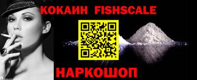 крисы Пушкино