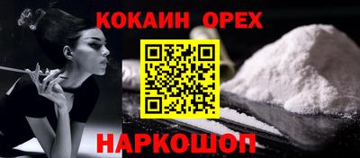 крисы Пушкино