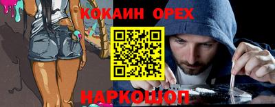 крисы Пушкино