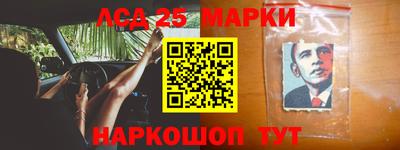 крисы Пушкино