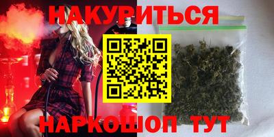 крисы Пушкино