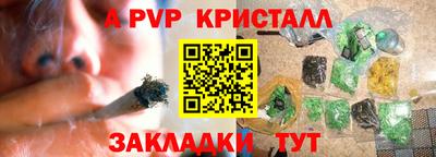 крисы Пушкино