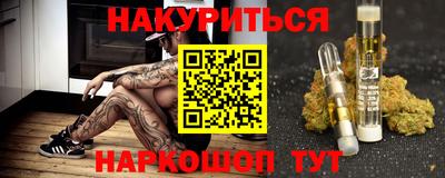 крисы Пушкино