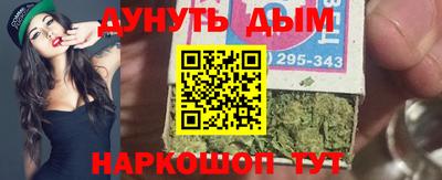 крисы Пушкино