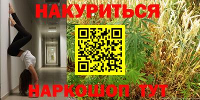 крисы Пушкино