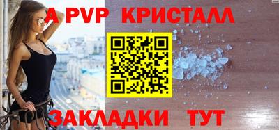 сатива Пыть-Ях