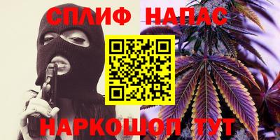 сатива Пыть-Ях