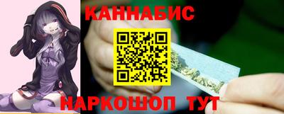 сатива Пыть-Ях