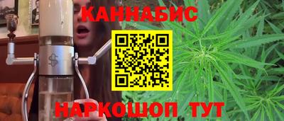 сатива Пыть-Ях
