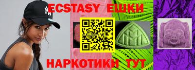 крисы Пушкино