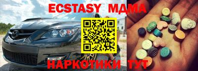 крисы Пушкино
