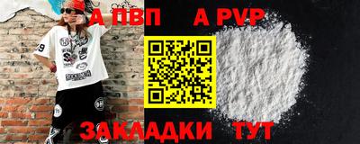 первитин Пугачёв