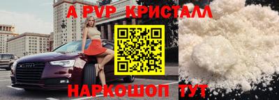 сатива Пыть-Ях