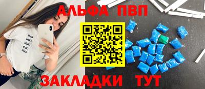 сатива Пыть-Ях