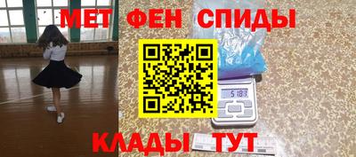 первитин Пугачёв