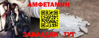сатива Пыть-Ях