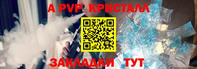 первитин Пугачёв