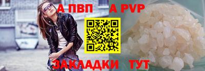 крисы Пушкино