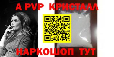 крисы Пушкино