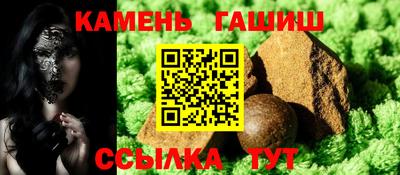 сатива Пыть-Ях