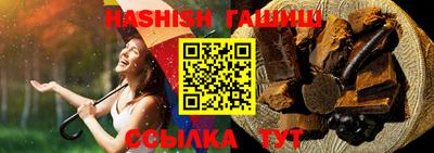 сатива Пыть-Ях