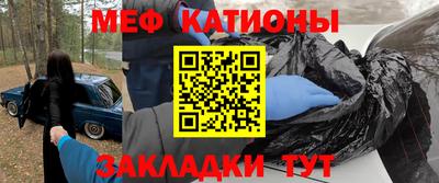 сатива Пыть-Ях