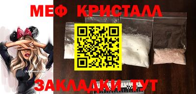 крисы Пушкино