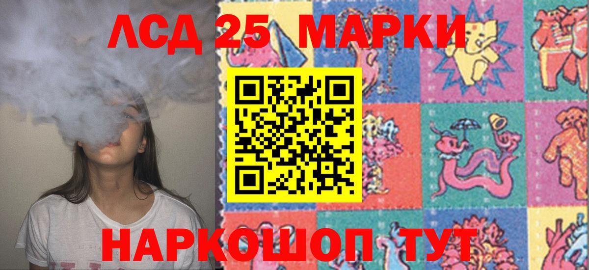 LSD-25 экстази ecstasy  Вход с VPN  Обь  ЛСД экстази  Лсд 25 экстази кислота 