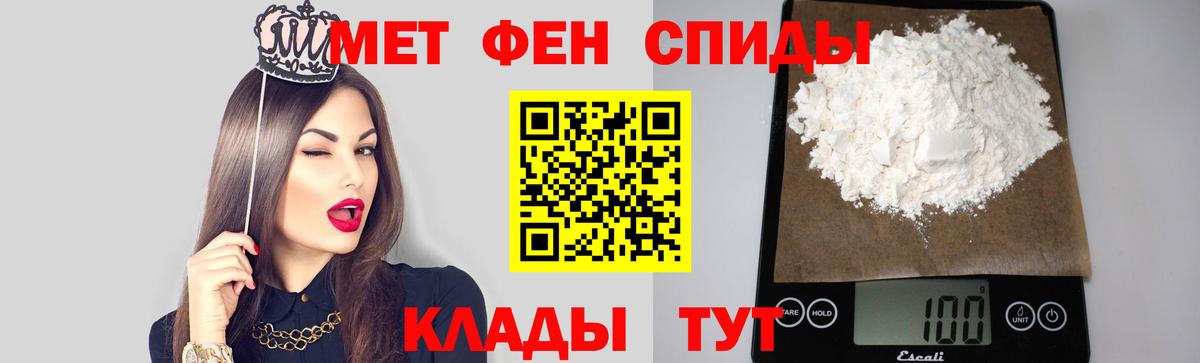 Обь  МЕТАМФЕТАМИН мет  Вход с VPN  МЕТАМФЕТАМИН мет 