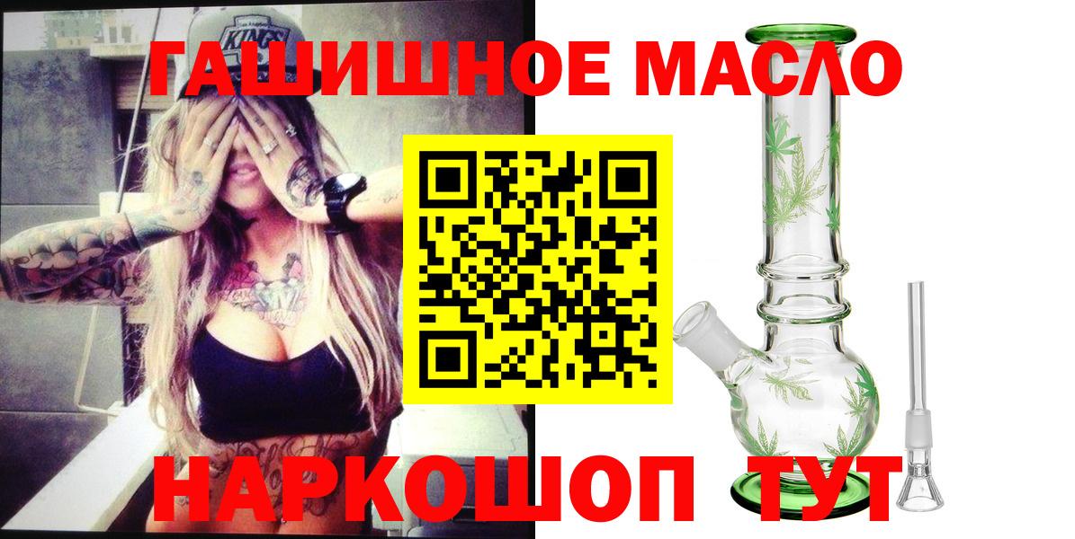 Дистиллят ТГК Wax Обь
