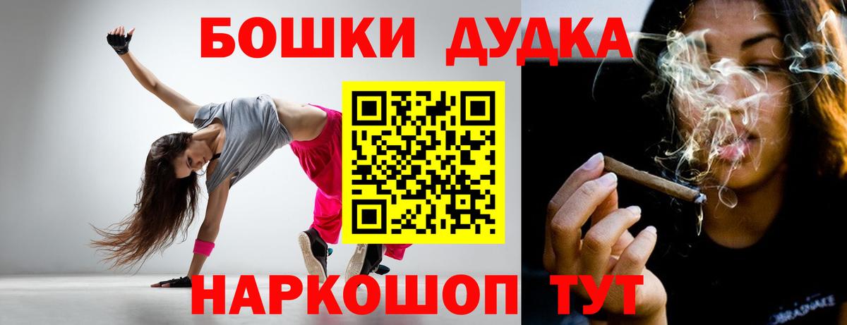 Конопля конопля Обь