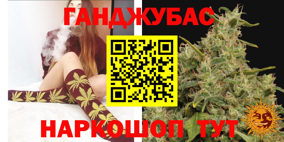Бошки марихуана MAZAR  Шишки марихуана OG Kush  Обь  Вход с VPN  Марихуана индика 